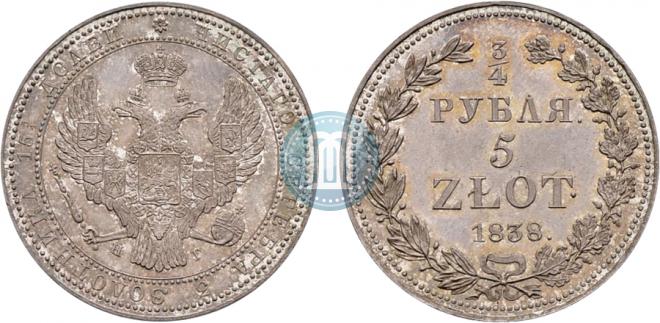 3/4 roubles - 5 złotych 1838 year