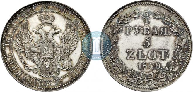 3/4 roubles - 5 złotych 1840 year