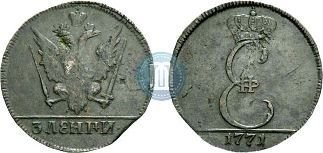 3 dengas 1771 year