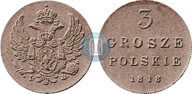 3 гроша 1818 года