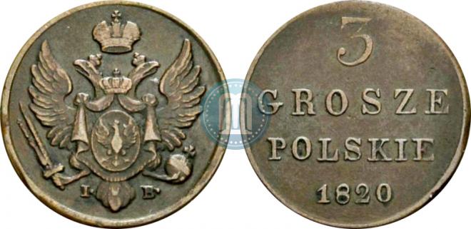 3 гроша 1820 года