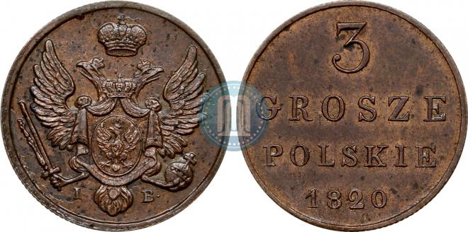 3 гроша 1820 года