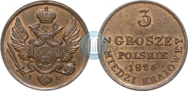 3 гроша 1826 года