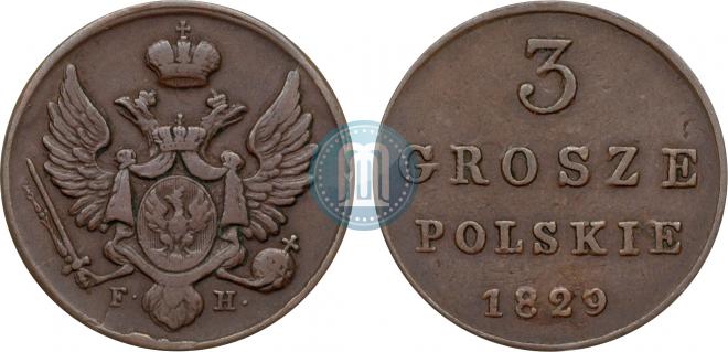 3 гроша 1829 года