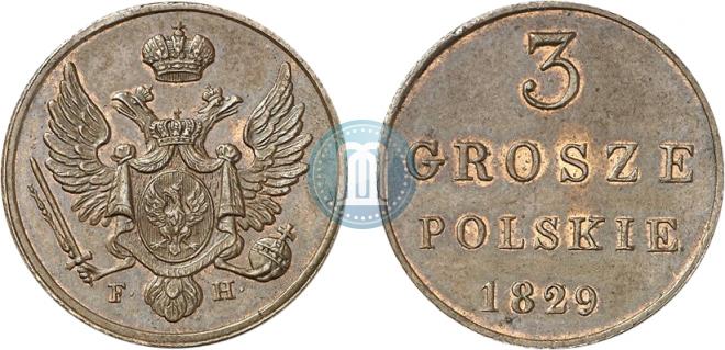 3 гроша 1829 года