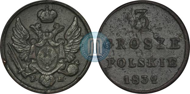 3 гроша 1832 года