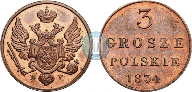 3 гроша 1834 года