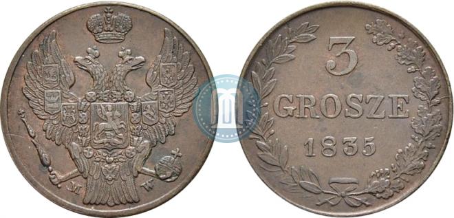 3 гроша 1835 года