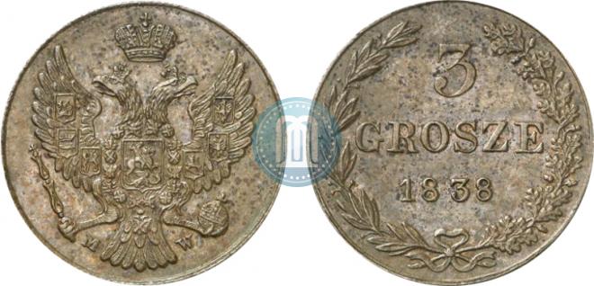 3 гроша 1838 года