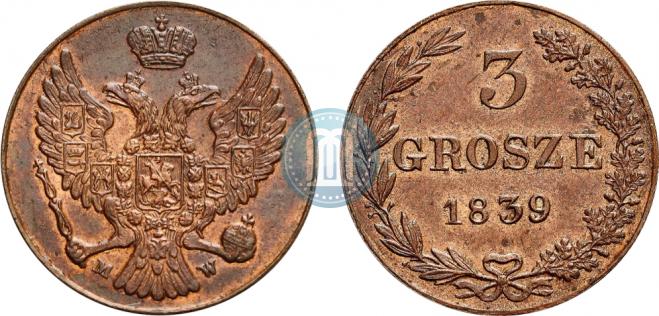 3 гроша 1839 года