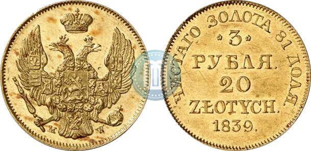 3 roubles - 20 złotych 1839 year