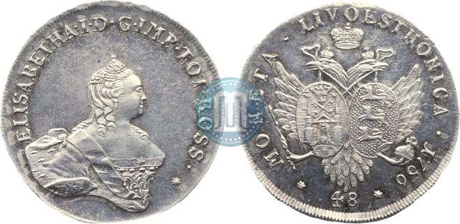 48 kopecks 1756 year