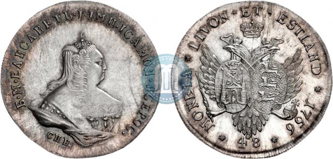 48 kopecks 1756 year