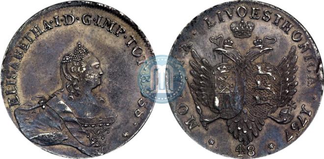 48 kopecks 1757 year