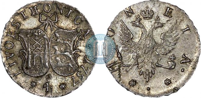 4 копейки 1757 года