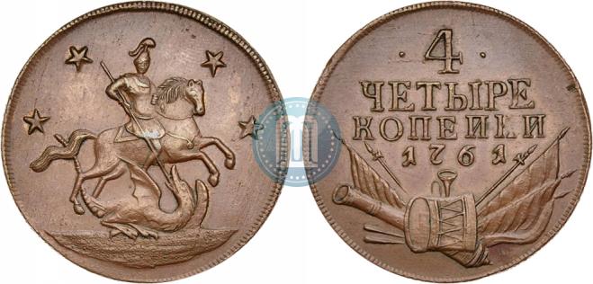 4 копейки 1761 года
