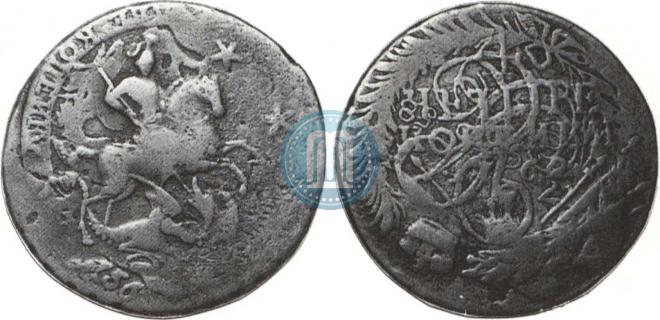 4 копейки 1762 года