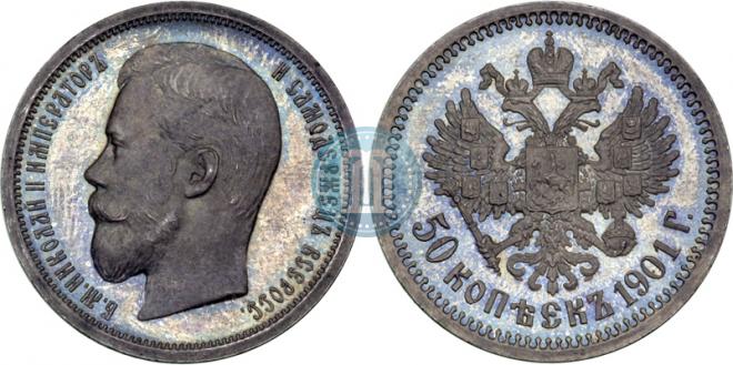50 kopecks 1901 year