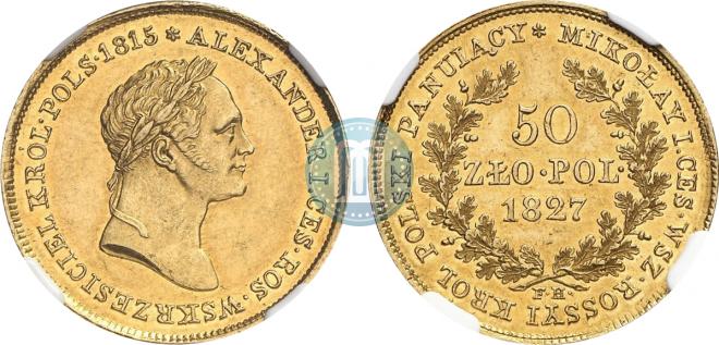50 злотых 1827 года