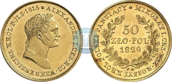 50 złotych 1829 year