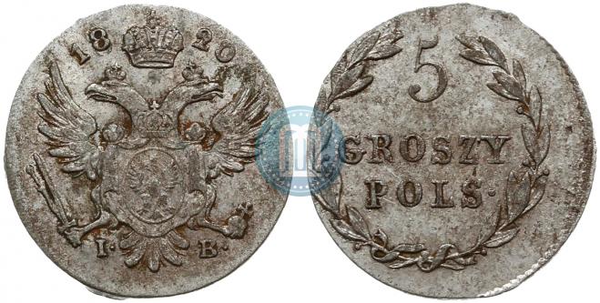 5 грошей 1820 года