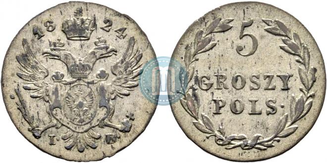 5 грошей 1824 года