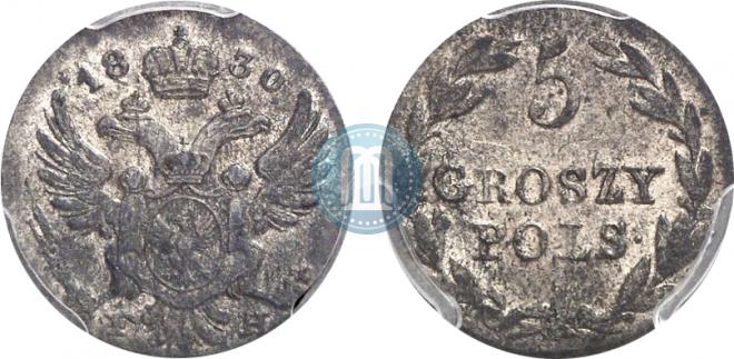 5 грошей 1830 года