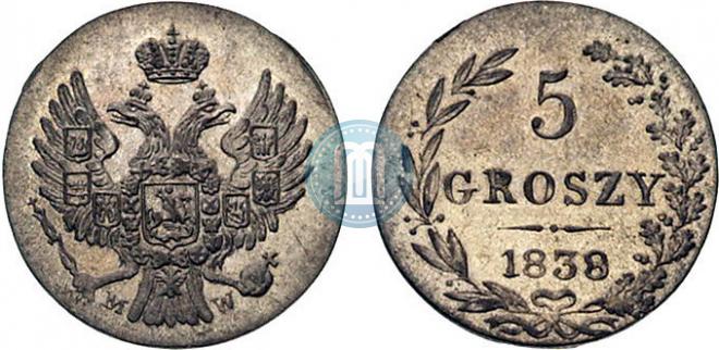 5 грошей 1838 года