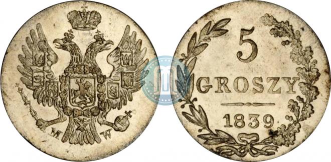 5 грошей 1839 года