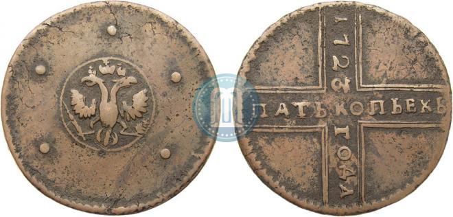 5 копеек 1723 года