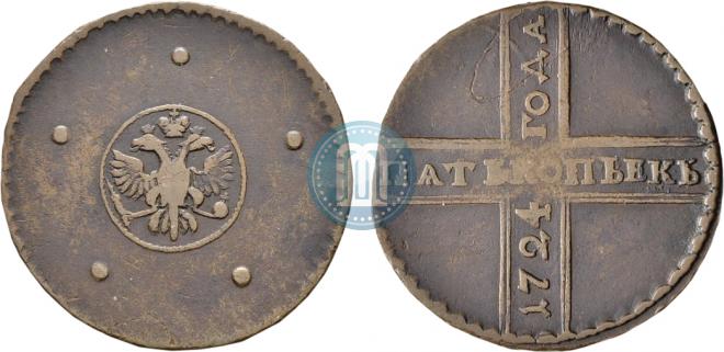 5 копеек 1724 года