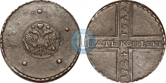 5 копеек 1724 года