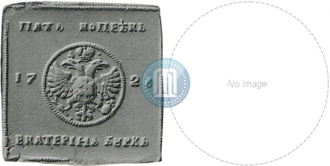 5 kopecks 1726 year