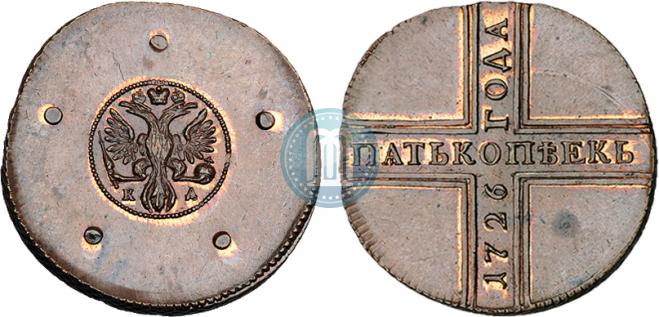 5 копеек 1726 года