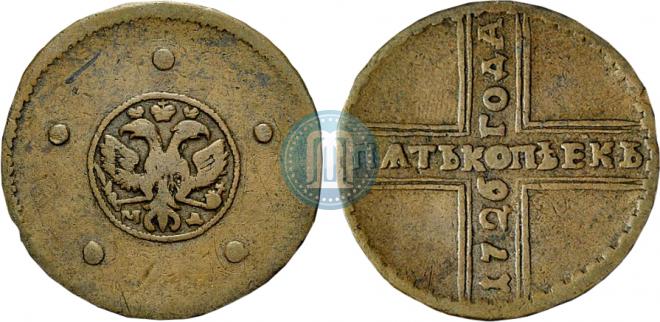 5 копеек 1726 года