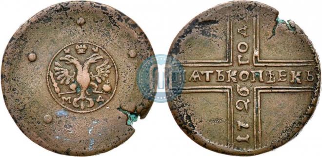 5 kopecks 1726 year