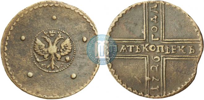 5 копеек 1726 года