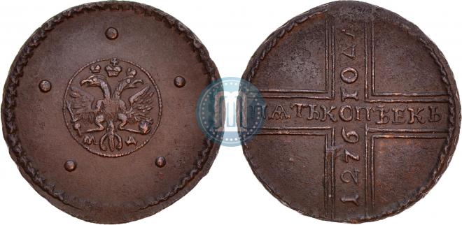 5 копеек 1726 года