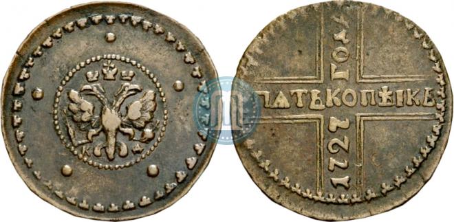 5 копеек 1727 года