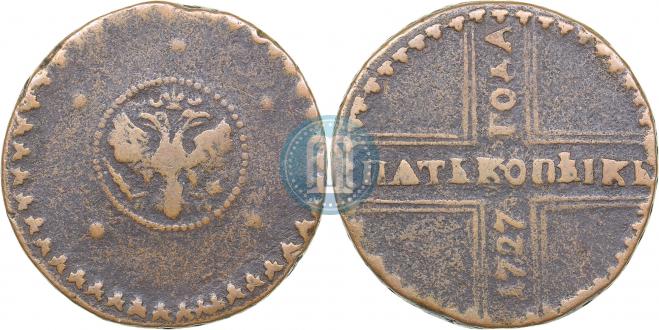 5 копеек 1727 года