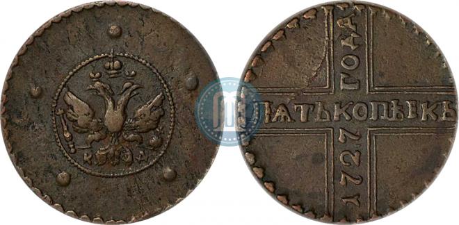 5 копеек 1727 года