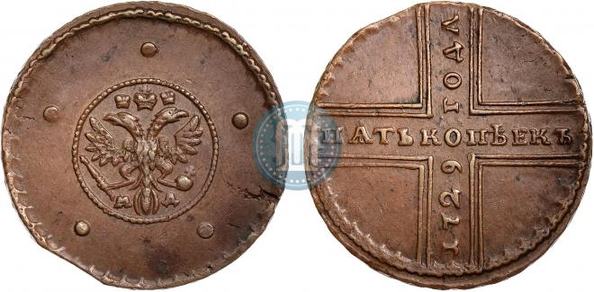 5 копеек 1729 года