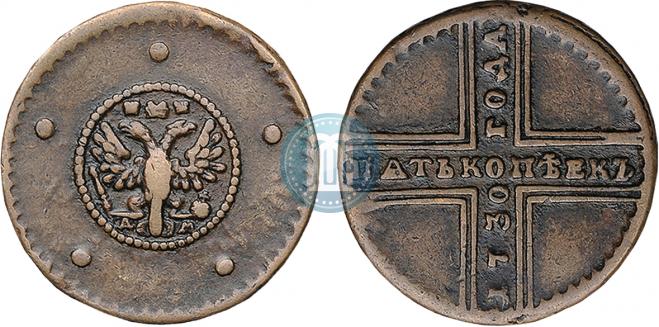 5 копеек 1730 года