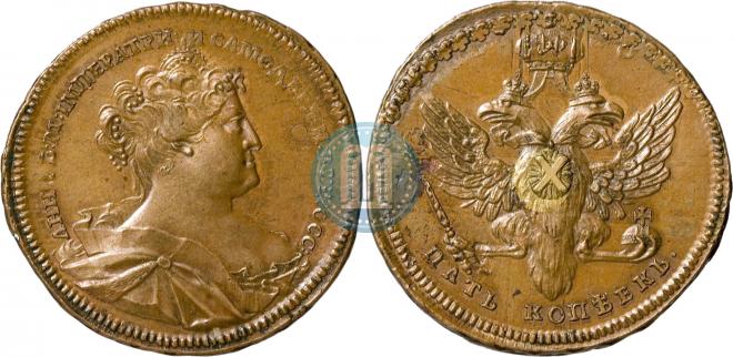 5 копеек 1740 года