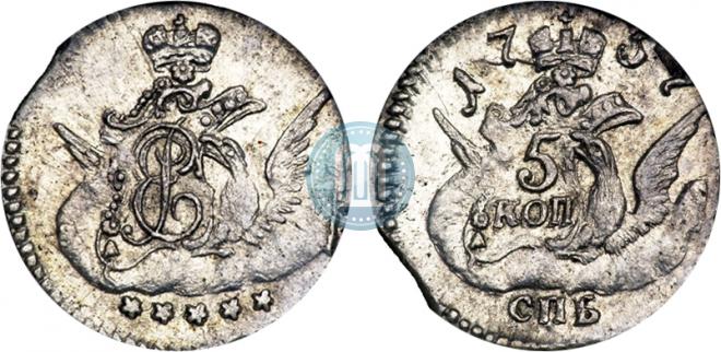 5 копеек 1757 года