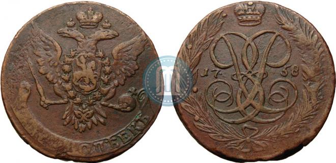 5 копеек 1758 года