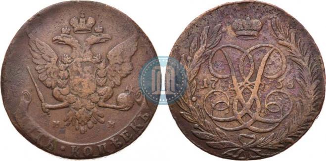 5 kopecks 1758 year