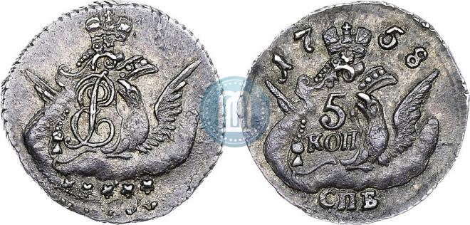 5 kopecks 1758 year