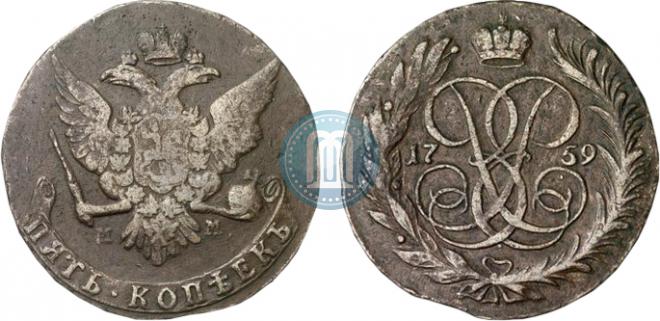 5 копеек 1759 года