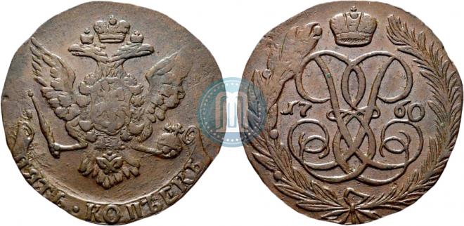 5 kopecks 1760 year